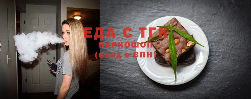 Cannafood конопля  OMG   Курган 